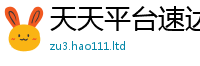 2025新奥天天开好彩开奖结果并2025新澳门2025免费原料